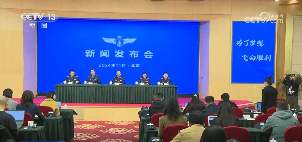 又一“国之重器”亮相 中国空军再添强军利器