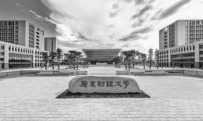 广东财经大学：推进学科建设 培养人力资源专业人才