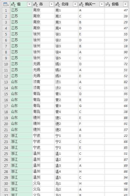 Excel中如何实现快速合并多个工作簿并保持数据实时更新？