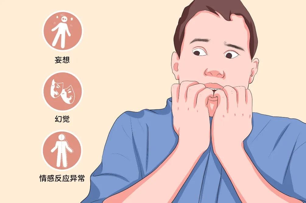 精神分裂症中的幻觉症状及治疗
