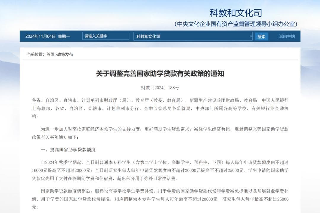 这笔钱涨了！最高提标5000元，与退役士兵有关