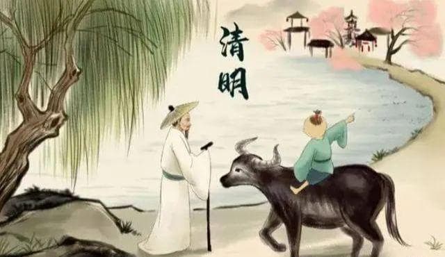 清明节能互祝快乐吗？除扫墓之外，清明节还有九大习俗，你知道吗