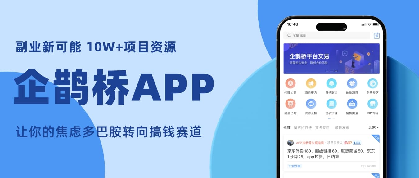 抄小说挣钱的平台