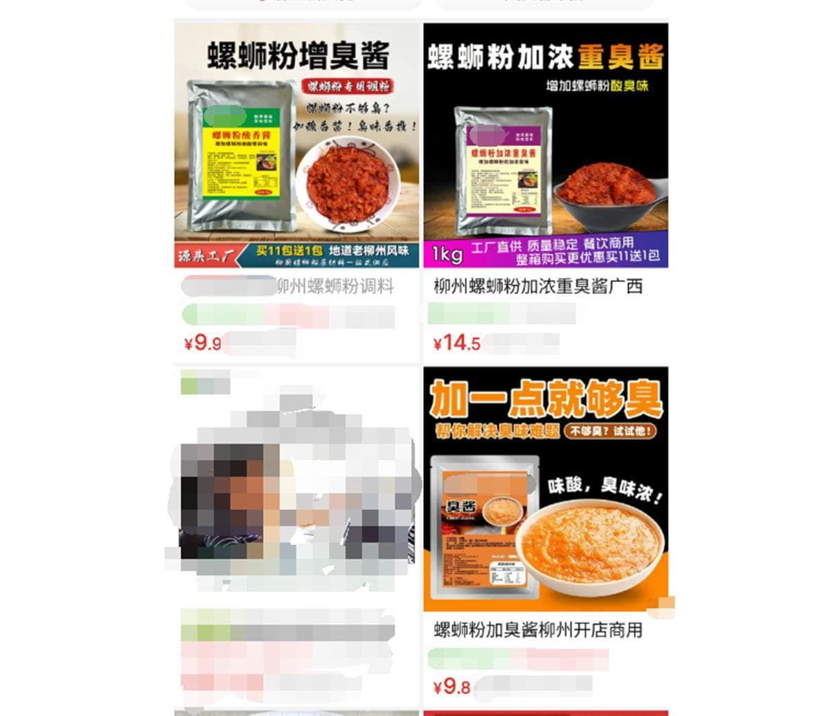 螺蛳粉外卖中被曝使用“增臭剂”，好欢螺、臭宝等多家品牌回应：自家螺蛳粉未添加