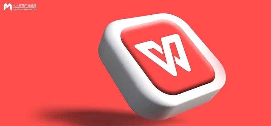 WPS不联网可以用吗？离线使用功能全攻略