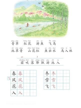 看书把眼睛“看”近视了？原来给孩子看的书有近视防控卫生要求→