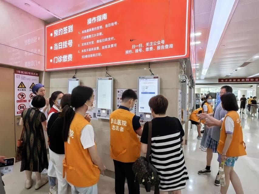 从“参与者”到“分享者”：上海市级医院联动社会力量共同参与医院治理