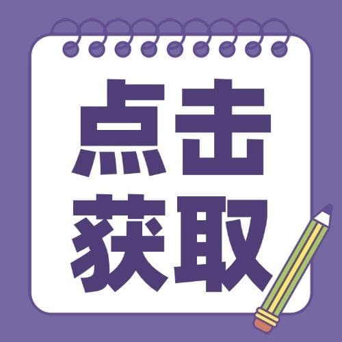 【网络安全】密码学的新进展