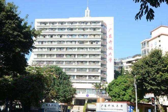 广东开放教育：成人学历提升专升本教育学报名流程详解
