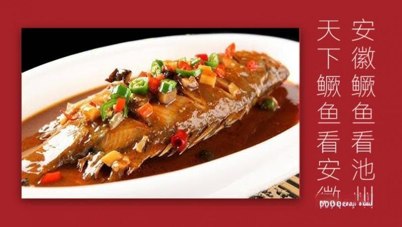 一南一北两道“臭”：中国美食文化的独特风味
