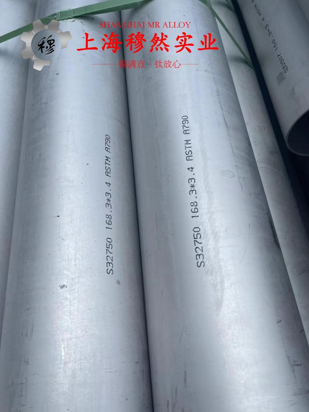 探秘4J54精密合金：熔点及性能解析