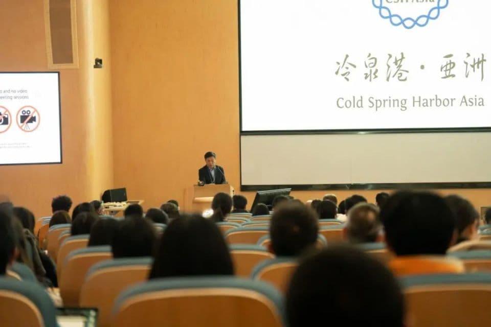 “极大地推动中国这个领域的研究水平”，冷泉港亚洲首场会议召开，今年将举办24场