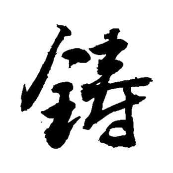 ChatGPT模型常用参数设置详解：从temperature到n参数