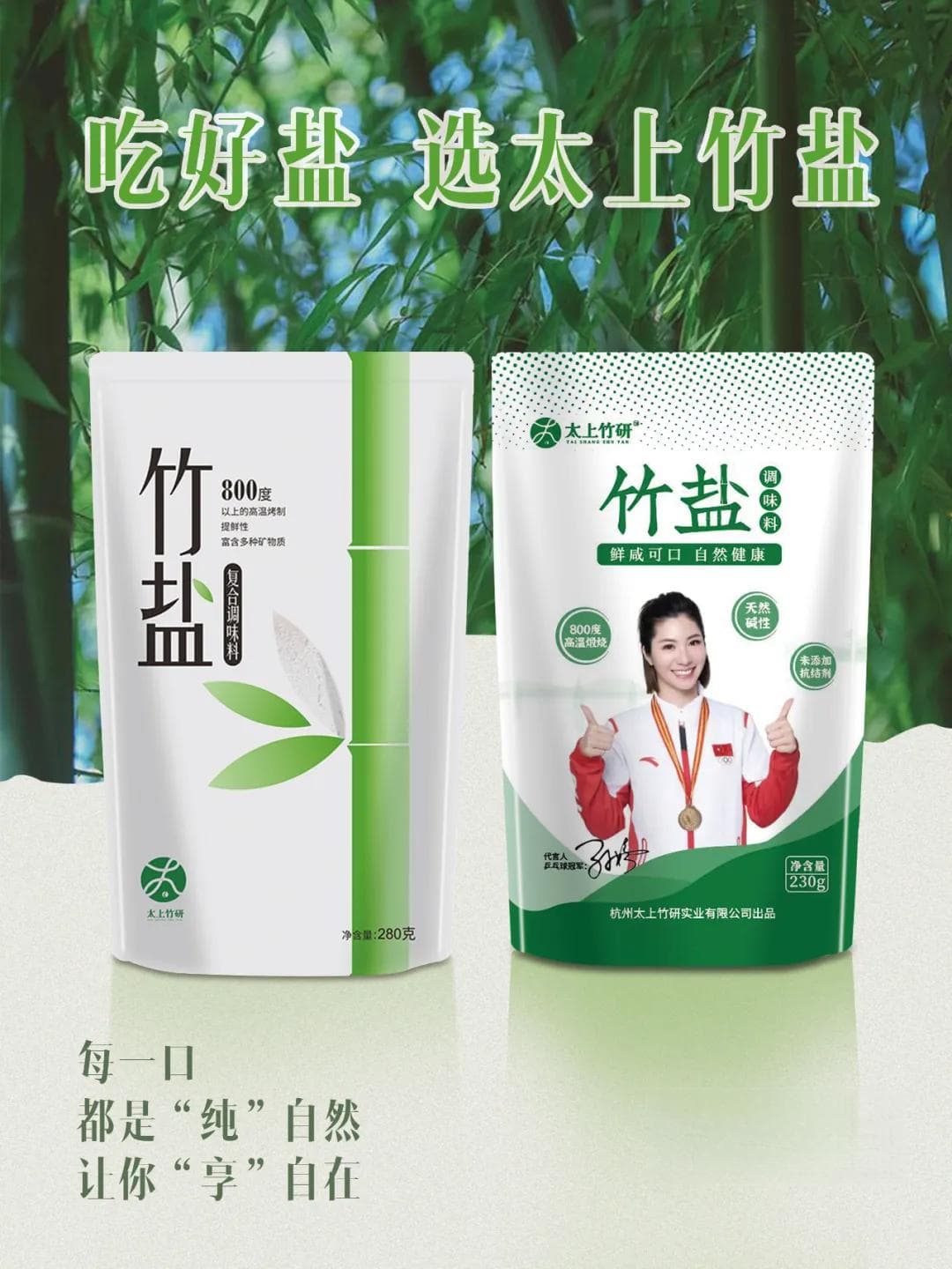 养生新视角：科学养生，避误区，精选调味品助力健康
