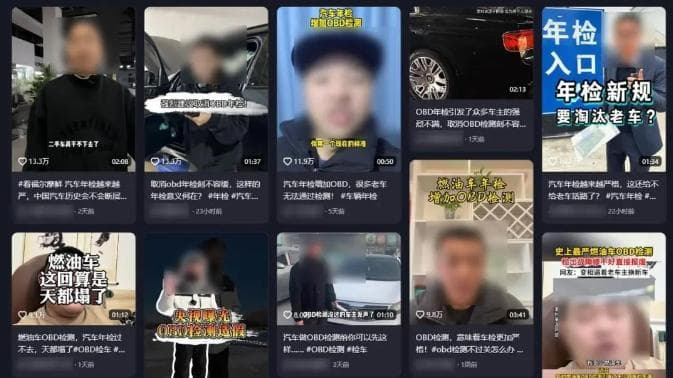 史上最严年检？老车强制报废？多方回应：不实