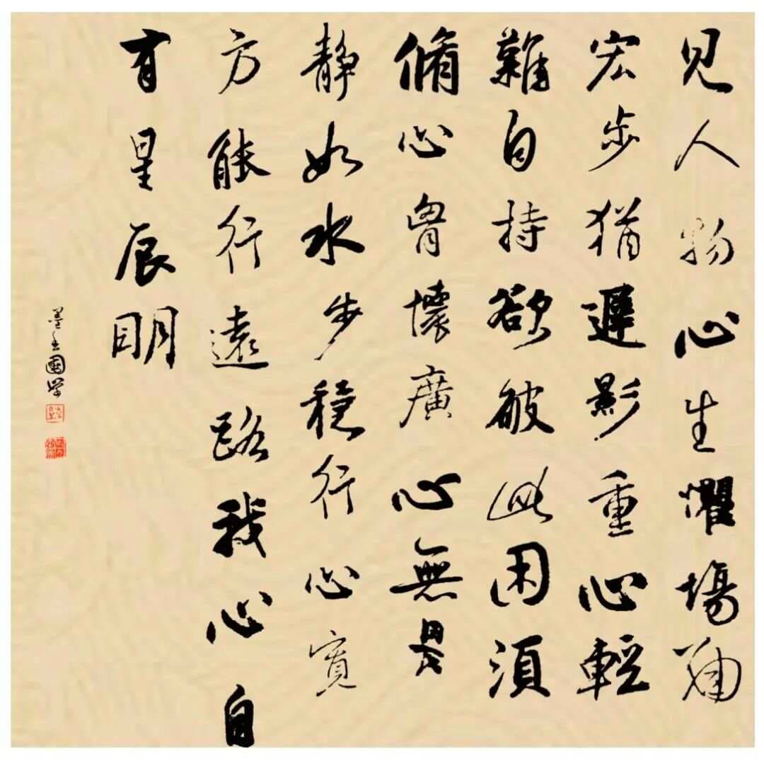 《气度论》，短短52字，说透为人处世大忌，读完心境豁然开朗！