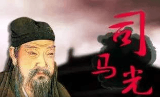 历史上司马光的政治成就有哪些？