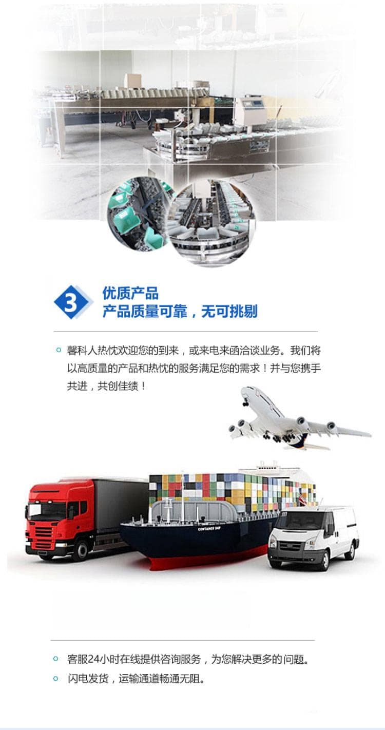 水果测糖测内腐分选机是如何测量水果的糖度的