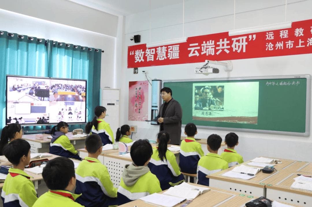 “数智慧疆 云端共研”远程互动教研活动圆满举行