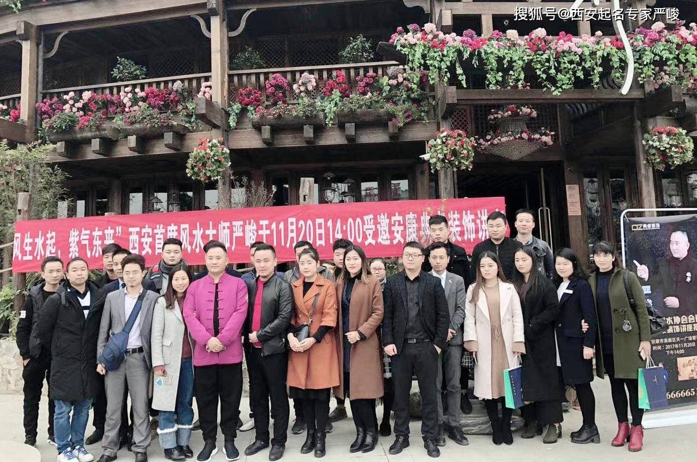 西安风水大师 西安风水师严峻讲解_为刚出生小孩起名有何门道