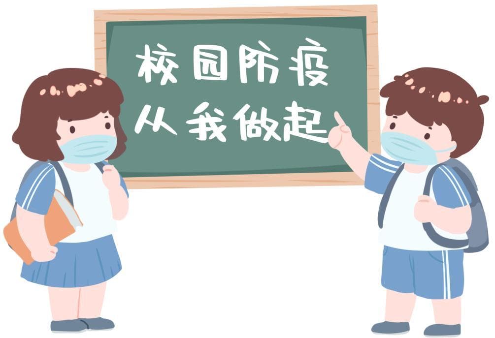 流感季校园防护指南：这些消毒要点请收好