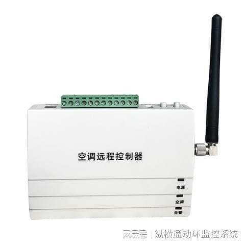 空调节能控制系统：绿色生活与高效管理的完美结合