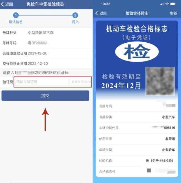 事关车辆年检！车主们注意了！
