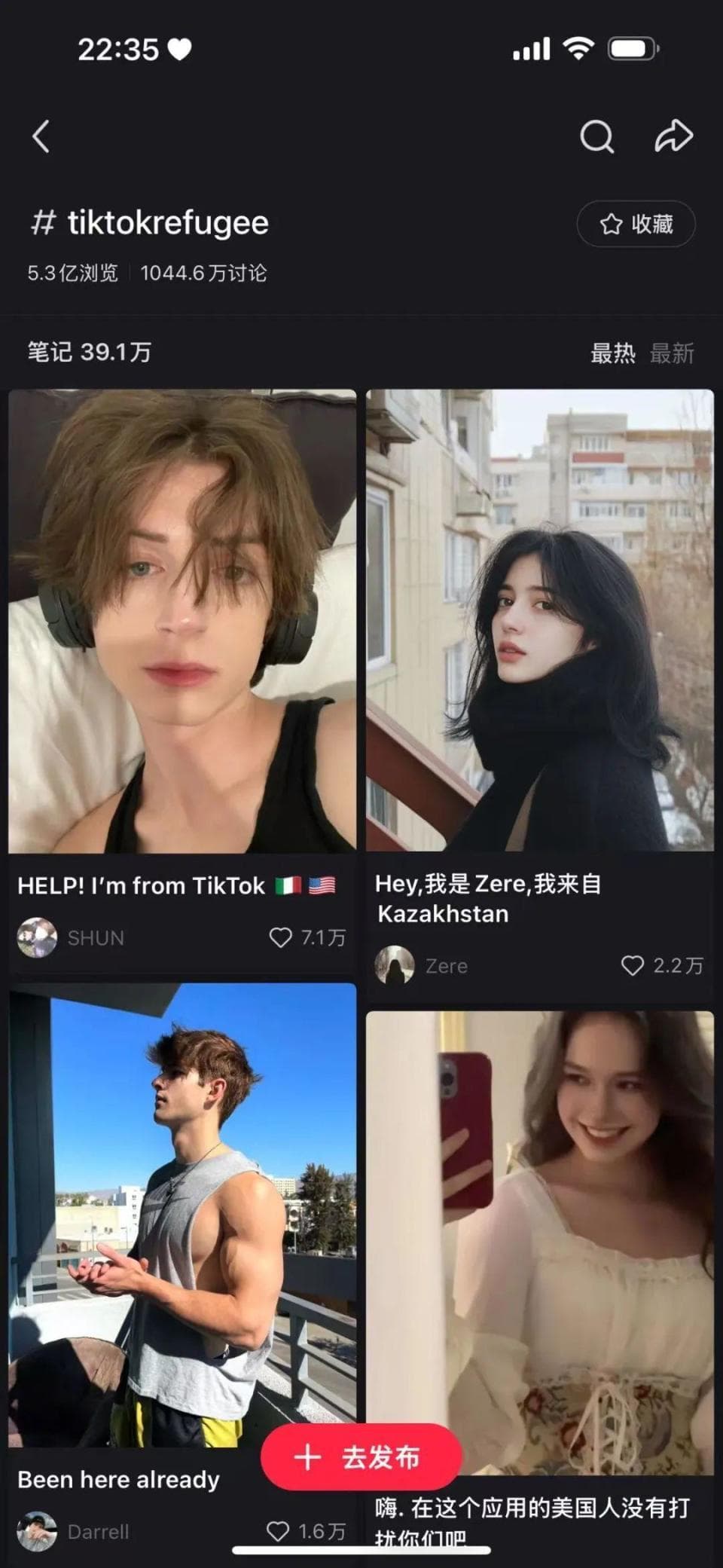 中美用户“交猫税”，小红书成TikTok难民避风港