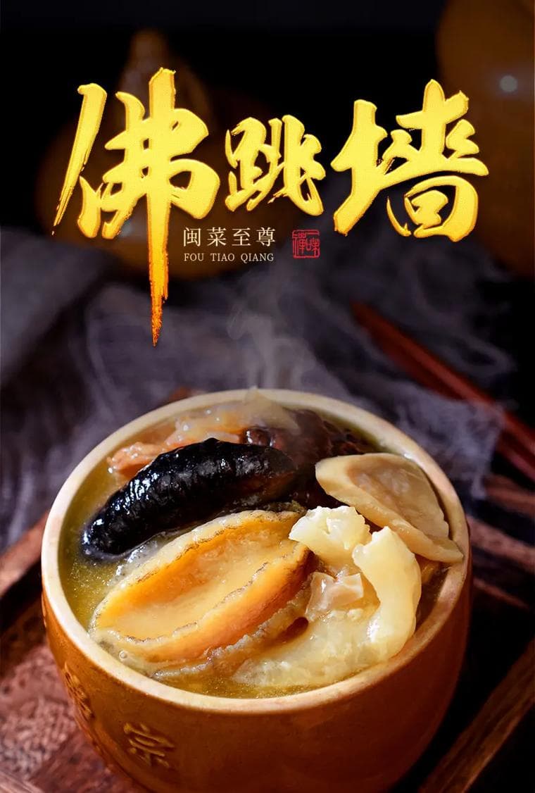 佛跳墙的做法：从食材准备到烹饪步骤详解