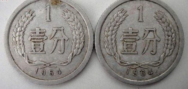 1964年一分钱硬币值得收藏吗？市场价格解析