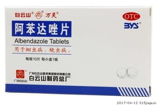 猫咪驱虫，阿苯达唑片，遵医嘱服用。