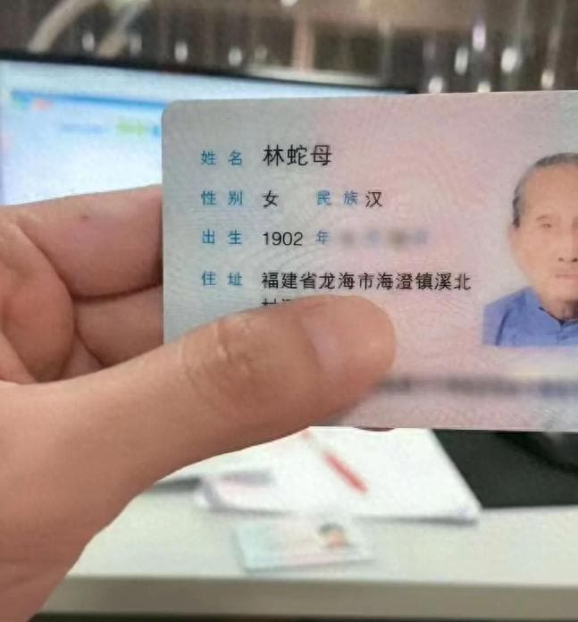 福建122岁老人林蛇母去世！六代同堂一口气吃7个饺子，曝长寿原因