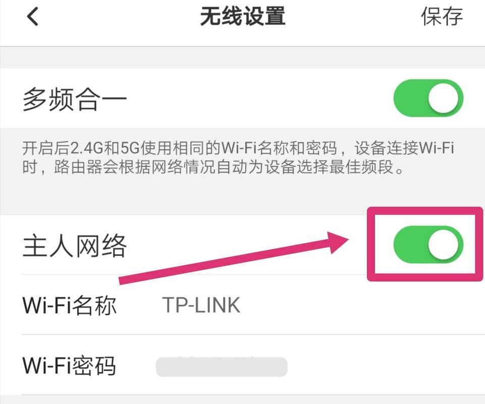 如何关闭WiFi？分场景操作指南