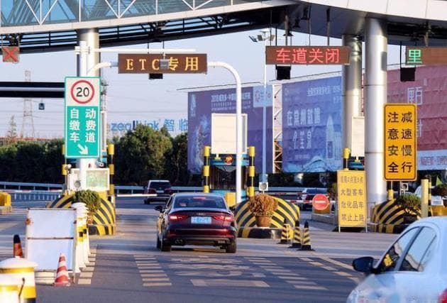办理ETC所需的材料清单，及其准备过程，看这一篇就够了