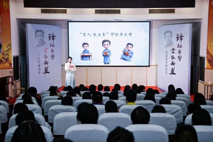 南湖区：活化名人IP 焕新文化名城