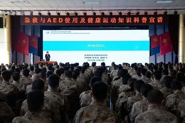北京航天总医院开展军营急救知识宣教活动