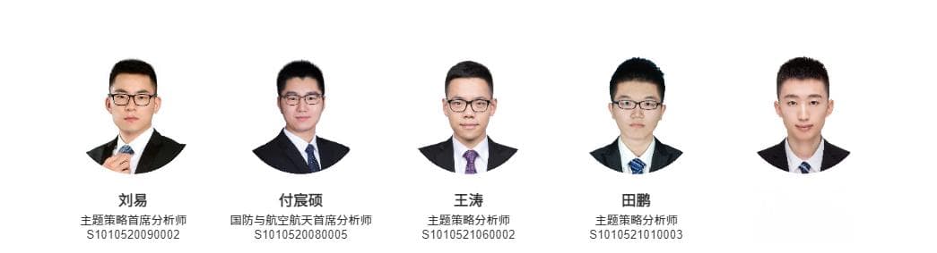 低空经济｜政策加码及重大会议密集召开，低空经济有望加速