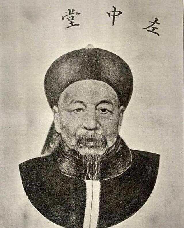 左宗棠：一位传奇的民族英雄