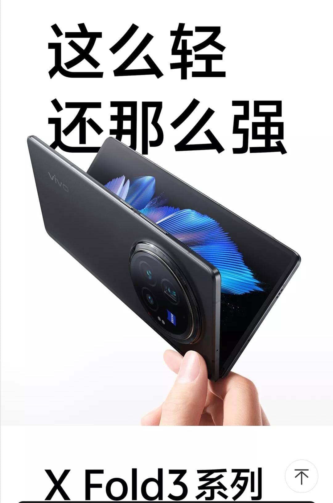 手机充电时，能不能玩游戏？