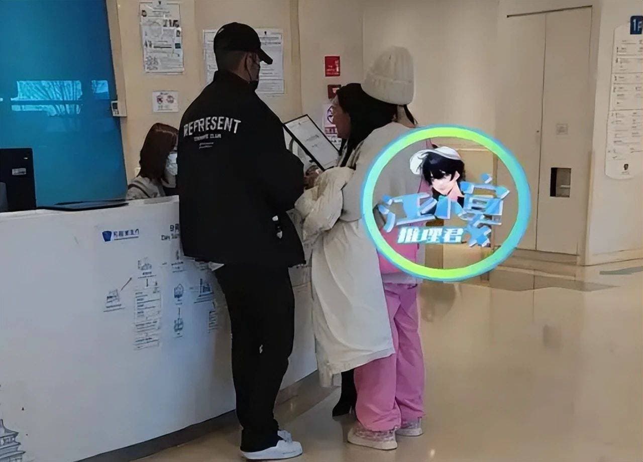 柳岩现身医院被传怀孕，实为肌瘤手术复查