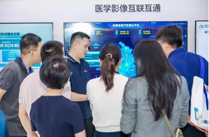 2024 CHITEC｜打破数据壁垒 推进医学检查检验结果互通共享