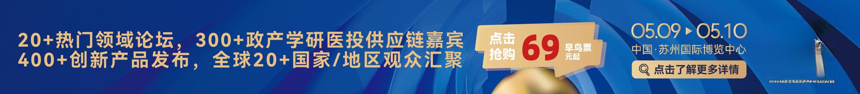 Nature：什么塑造人类特有的大脑发育和功能？沈音团队揭示人脑进化中的重要机制
