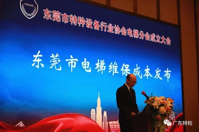 电梯维保要多少钱？你最关心的电梯维保成本“指引”来了！