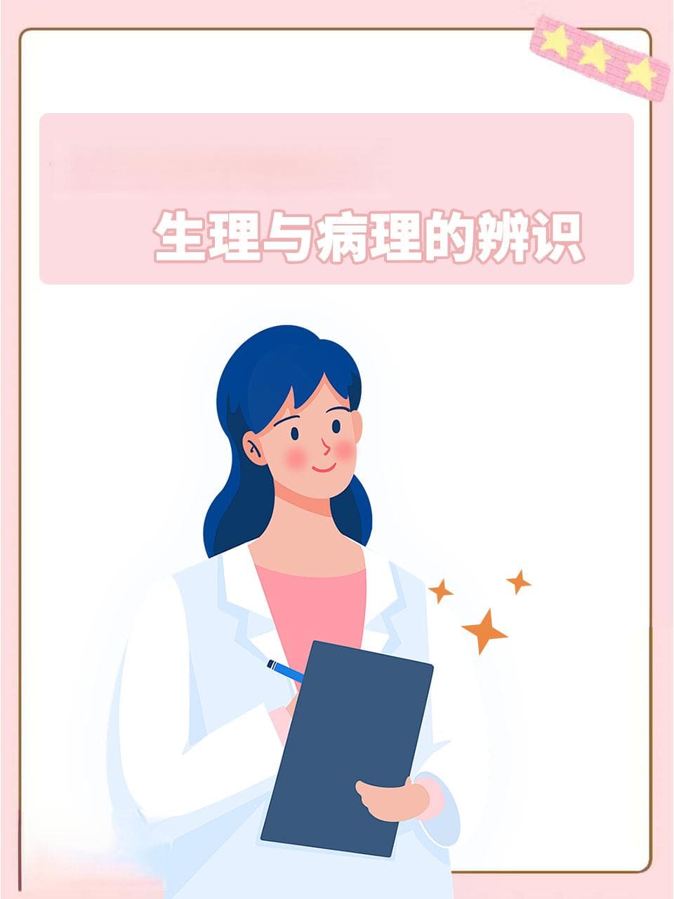 饥饿感的奥秘：生理与病理的辨识