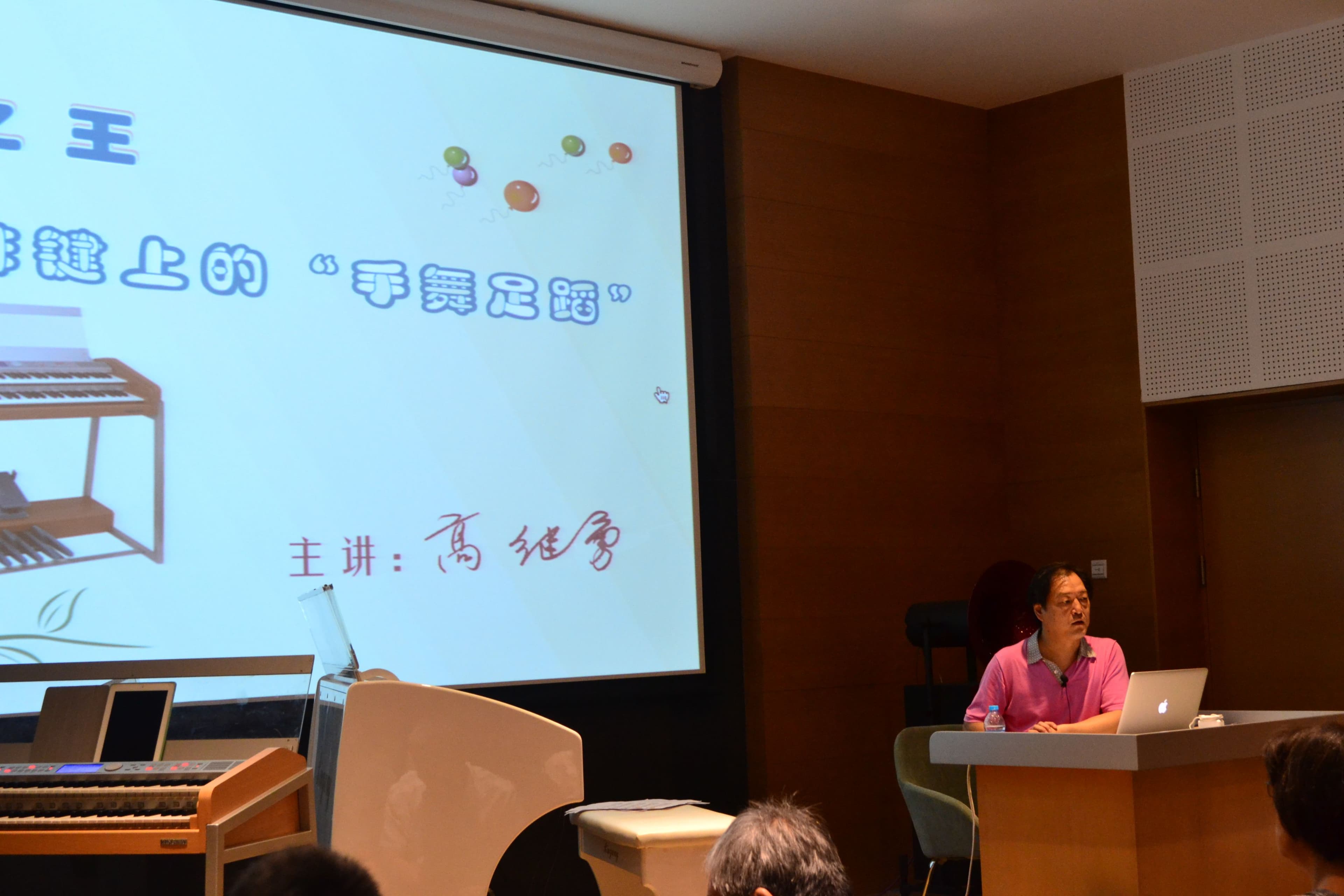 全能之王——双排键上的“手舞足蹈”
