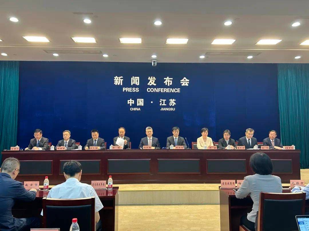 总规模500亿元！江苏省战略性新兴产业母基金来了！