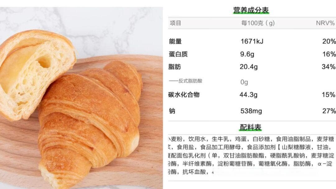 能量比馒头还低的4种面包，减肥放心吃，但是………