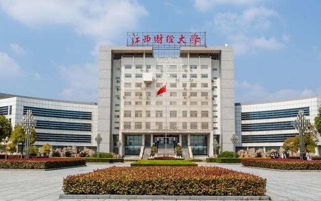 江西财经大学冲刺双一流：统计学入选101计划，已达标“三大一基”