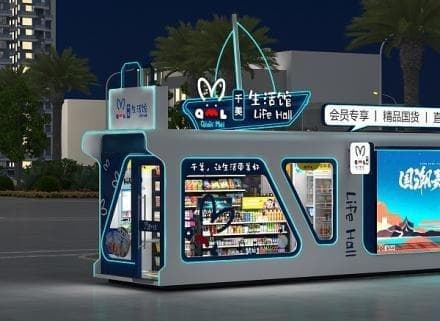 消费、就业与商业架构的互动影响：以国货生产力与居民消费常态为视角