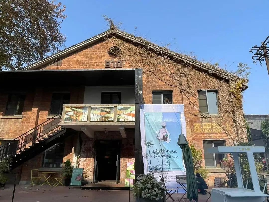 遗产地管理新思路：应对挑战与跨界赋能插话会”成功举办